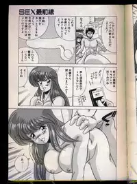 [Watanabe Yoshimasa] Mad Scientist Ritsuko