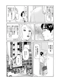 Action Pizazz 2015-09 [Digital]