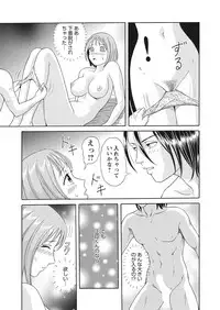 WEB Bazooka Vol. 13