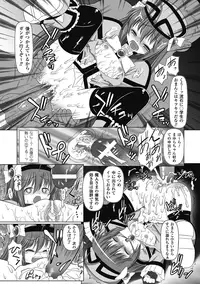 [Kaibara Keiya] Karen na Hana wa Tsumazu ni wa Irarenai [Digital]