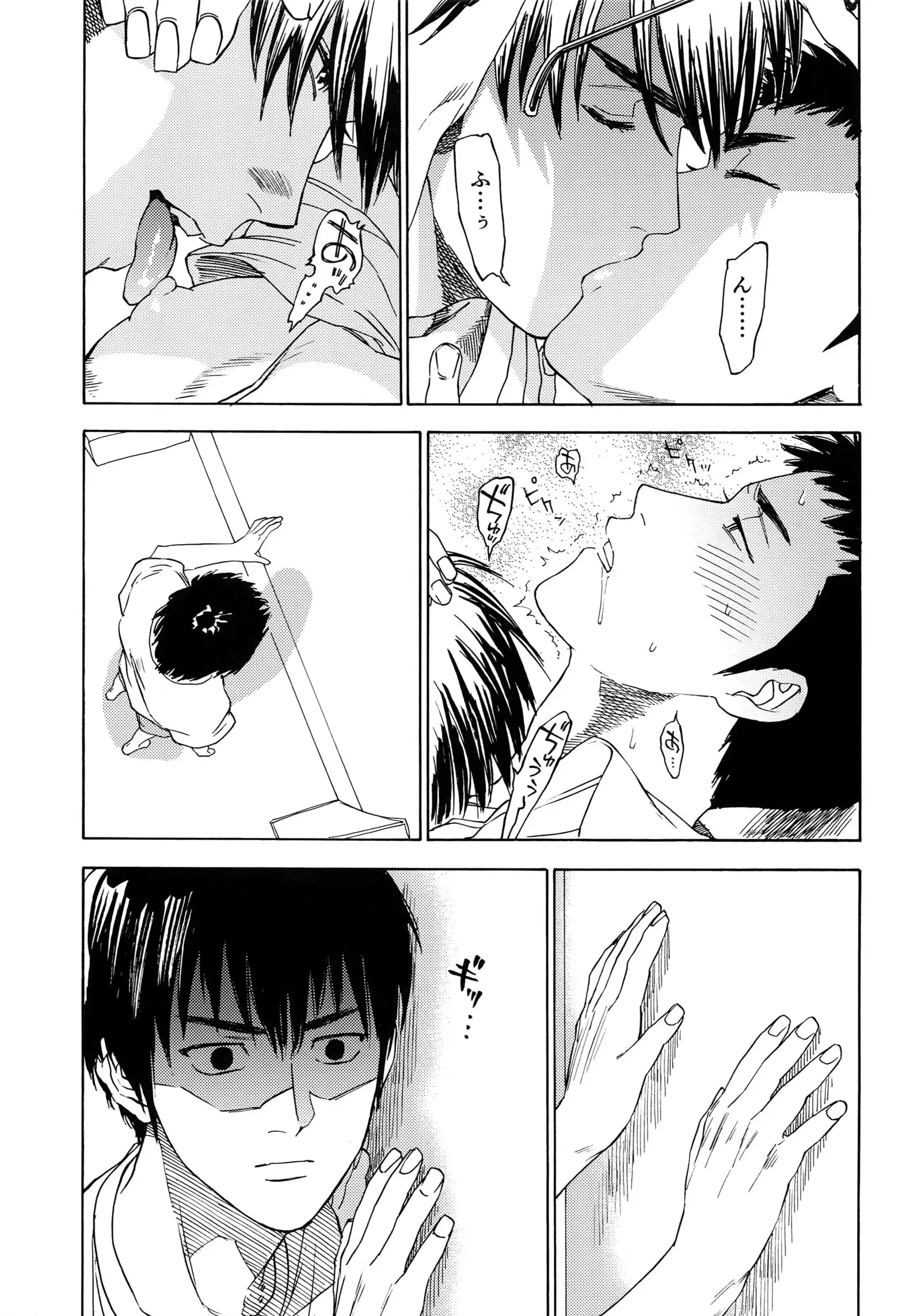 Sayonara dake ga jinsei ka