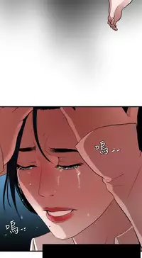 Desire King 欲求王 Ch.41~54 [Chinese]