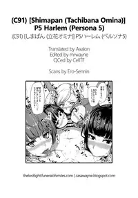 (C91) [Shimapan (Tachibana Omina)] P5 Harlem | P5 Harem (Persona 5) [English] =TLL+CW=