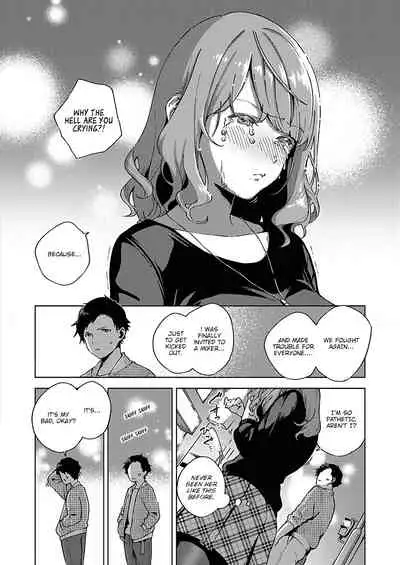 Yamitsuki Pheromone | Addictive Pheromone