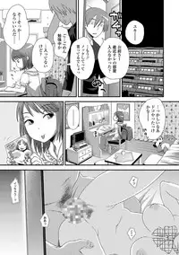 [Kudou Hisashi] Tomodachi no Wa [Digital]