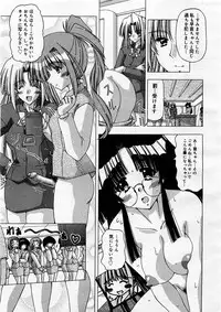 COMIC Megastore H 2003-09