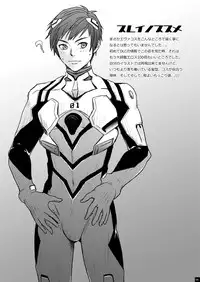 [Wasukoro (Nukobao)] Onasure (Tales of Zestiria) [Digital]