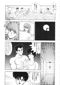 [Minor Boy] Carina no Bouken 5 Biki Goumon | Torture of the Beautiful Princess