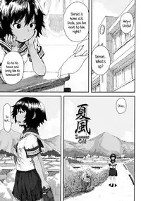 [Ponsuke] Namaiki Shojo | Impudent Girls [English] {5 a.m.}