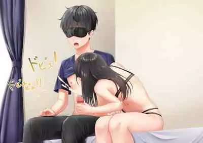 [Dokutoku no M] Ore no Geshuku wa Netorare Yaribeya