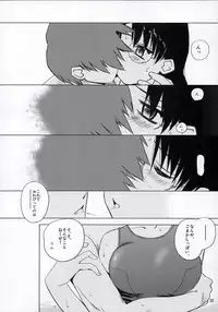(C68) [Tear Drop (tsuina)] Clear Water (To Heart)