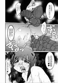 Comic XO 2008-10 Vol.29