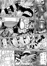 [Aoiro-Syndrome (Yuasa)] Gyakushuu no Kumashi (One Piece)