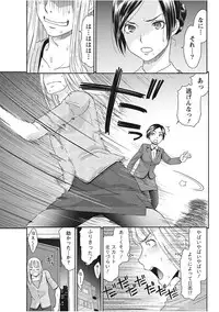 Monthly Vitaman 2017-11 [Digital]