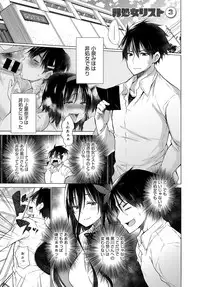 COMIC Anthurium 2017-03 [Digital]