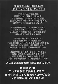 (C95) [Fushinsya_Guilty (Ikue Fuji)] Ashi to Megane to Honban Nashi! (Fate/Grand Order)