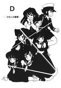 [Shinda Mane] RAKE