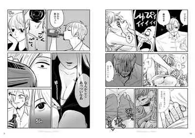 [morineri] [R18] XXX IN THE KITCHEN / Sannamikopi Hon / Chuutoji-you-men-tsuke Deta