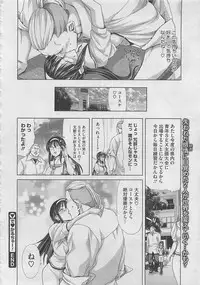 COMIC Megastore 2012-05