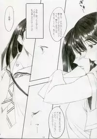 [Mugen no Chikara (Murakami Yuuki)] Genuine Self (KiMiKiSS)