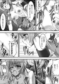 [Anthology] Gatchiri Kairaku Land Vol.7 Idol ga, Onna Senshi ga, Sarani Tsundere Mahousukai made, Tsugitsugi to Okasareru! [Digital]