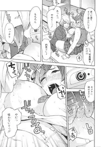 COMIC Mugen Tensei 2016-01