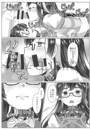 Ooyodo x2 to Daily Ninmu