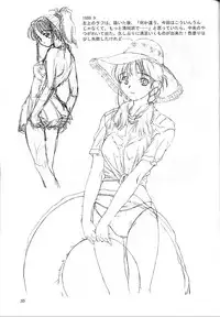 (C56) [Ikibata 49ers (Nishiki Yoshimune)] Solitude Solitaire 4 (Seikai no Senki)