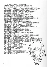 (SC21) [Studio Q (Natsuka Q-Ya)] Cagalli Mark 2 (Mobile Suit Gundam SEED)