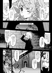 Comic Unreal 2009-12 Vol.22 [Digital]