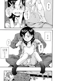 COMIC LO 2008-03 Vol.48