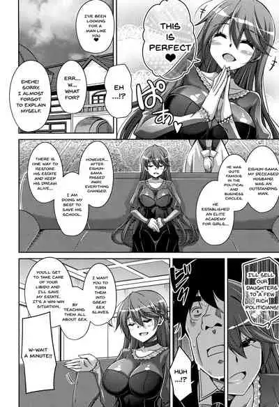 [Nikusoukyuu.] Hakoniwa ni Saku Mesu no Hana | Women Like Flowers Growing From The Garden [English] {Doujins.com}