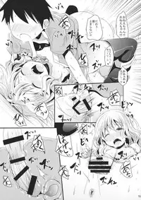 (KoiMari 6) [Kitsune to Budou (Kurona)] Unsanmushou (Touhou Project)