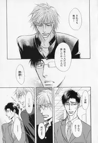 [Anthology] b-BOY Phoenix Vol.1 Zecchou Tokushuugou