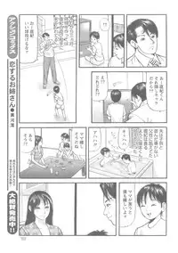 Action Pizazz 2008-10