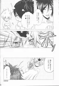 [Ananas Dolce (Minaduki Kanna)] Sawada Tsunayoshi 14-sai, Totsuzen Onna ni Narimashita. (Katei Kyoushi Hitman REBORN!)