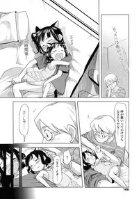 COMIC LO 2007-10 Vol.43