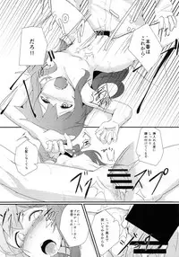 Oshigoto Kudasai!