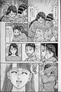 [Murao Mio] Virgin Mama Vol.11