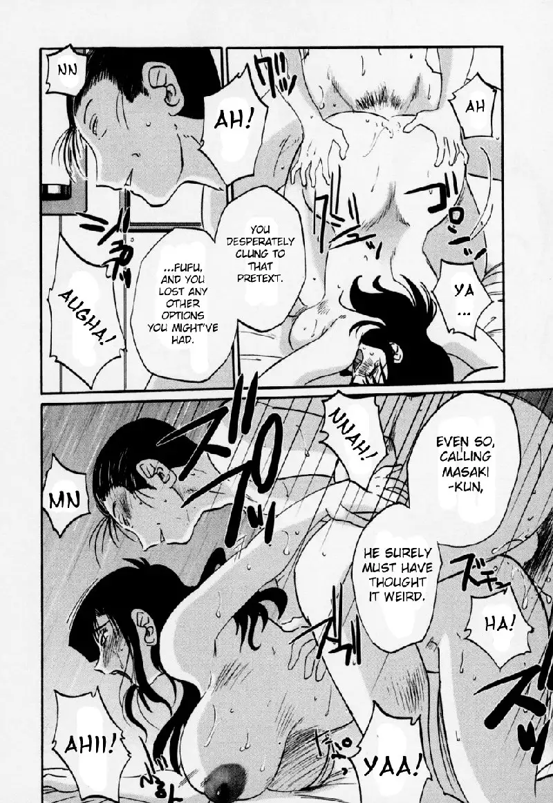 Tatoeba Haha Ga Volume 3 - Chapter 25