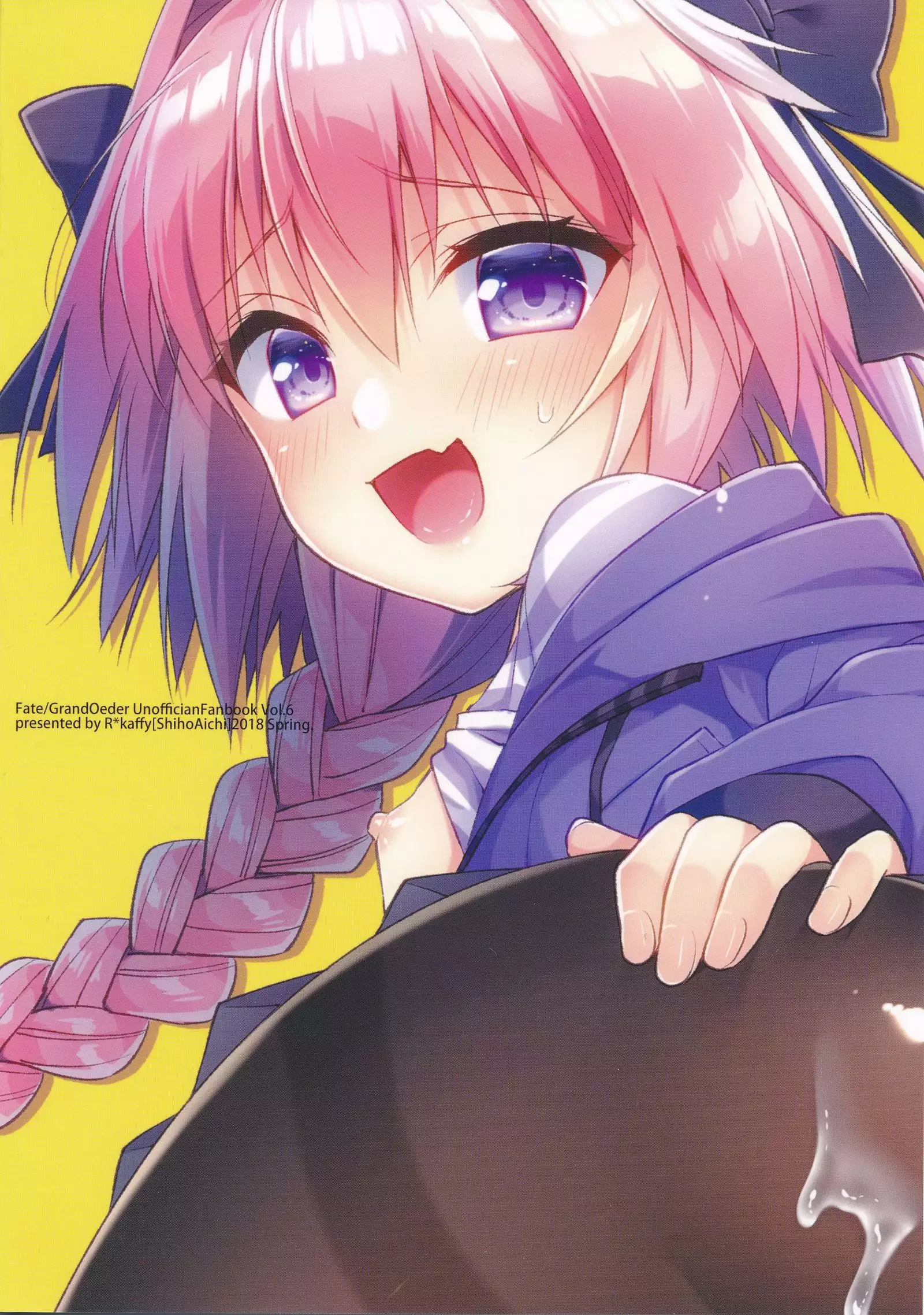 Master! Boku no Tights o Yabukanaide!!