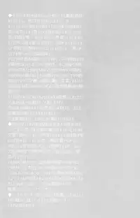 Ochita Otona wa Taigai ni Ijigawarui - An Asshole Falls In Love –