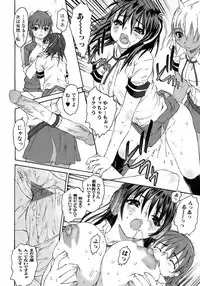 Jun-ai Kajitsu 2008-07