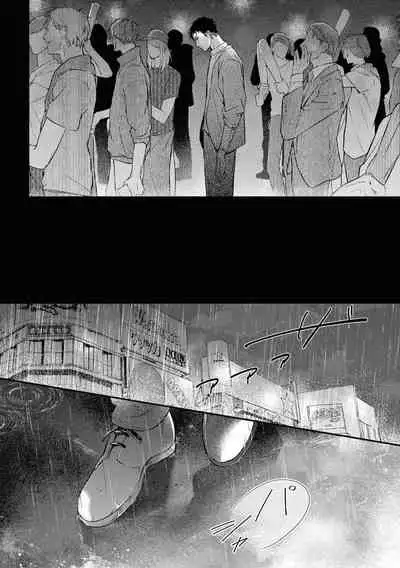 Light of my life | 生命之光 02-03