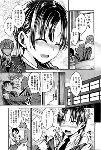 COMIC Kairakuten BEAST 2016-04