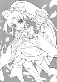 (C86) [Katsuma Gokurakudou (Katsuma Rei)] vs FORTUNE (HappinessCharge Precure!)