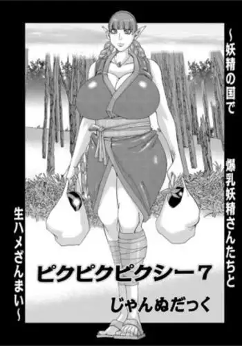 Jeanne Dack Othello 7