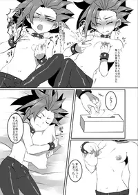 [Magatatara] Yutori kyoiku (Yu-Gi-Oh! ARC-V)