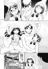 COMIC MUJIN 2011-09