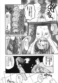 [Hino Satoshi] Koi no Marchen